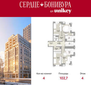 4-к квартира, вторичка, 103м2, 4/21 этаж