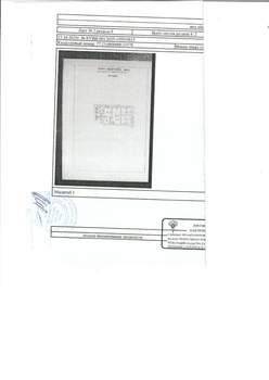 Студия квартира, вторичка, 64м2, 1/5 этаж