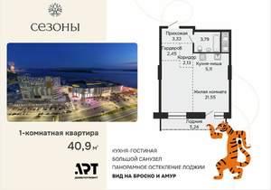 1-к квартира, вторичка, 41м2, 11/15 этаж