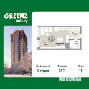 1-к квартира, вторичка, 37м2, 13/22 этаж