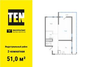 2-к квартира, вторичка, 51м2, 12/25 этаж