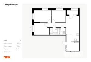 3-к квартира, вторичка, 81м2, 8/10 этаж