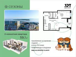 2-к квартира, вторичка, 59м2, 3/23 этаж