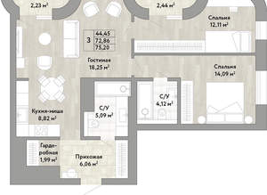 3-к квартира, вторичка, 73м2, 19/22 этаж