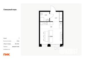 Студия квартира, вторичка, 26м2, 6/10 этаж