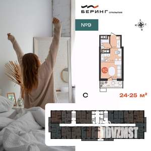 1-к квартира, вторичка, 24м2, 13/23 этаж