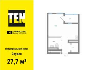Студия квартира, вторичка, 28м2, 2/25 этаж