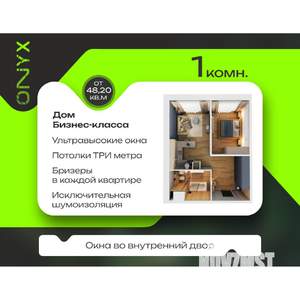 1-к квартира, строящийся дом, 50м2, 4/24 этаж