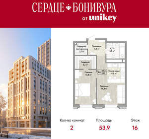 2-к квартира, вторичка, 54м2, 16/21 этаж