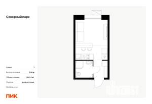 Студия квартира, вторичка, 20м2, 5/10 этаж