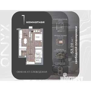 1-к квартира, строящийся дом, 53м2, 16/23 этаж