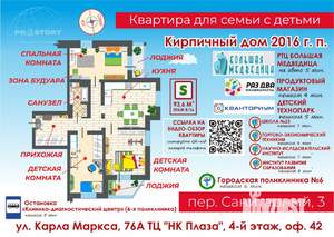 3-к квартира, вторичка, 94м2, 8/16 этаж