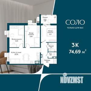 3-к квартира, вторичка, 75м2, 7/19 этаж