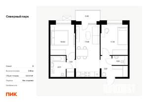 2-к квартира, вторичка, 54м2, 4/10 этаж