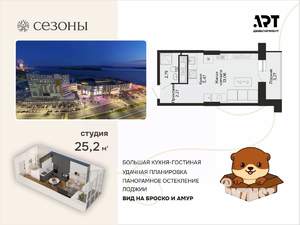 1-к квартира, вторичка, 25м2, 11/15 этаж