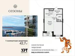 1-к квартира, вторичка, 43м2, 5/15 этаж