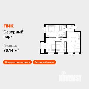 3-к квартира, вторичка, 78м2, 4/10 этаж