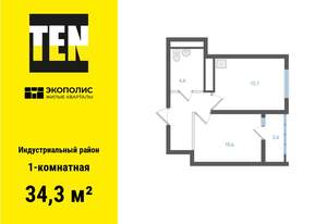 1-к квартира, вторичка, 34м2, 13/25 этаж