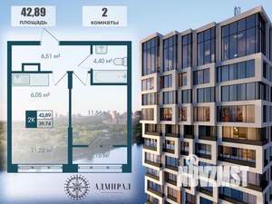 2-к квартира, вторичка, 43м2, 18/19 этаж