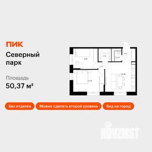 2-к квартира, вторичка, 50м2, 1/10 этаж
