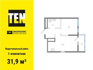 1-к квартира, вторичка, 32м2, 9/25 этаж