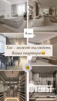 3-к квартира, вторичка, 62м2, 1/5 этаж