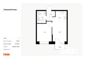 1-к квартира, вторичка, 36м2, 10/10 этаж