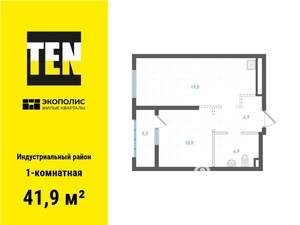 1-к квартира, вторичка, 42м2, 2/25 этаж