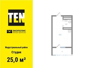Студия квартира, вторичка, 25м2, 12/25 этаж