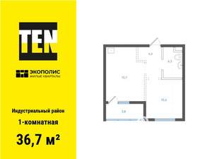 1-к квартира, вторичка, 37м2, 8/25 этаж