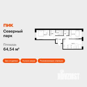 2-к квартира, вторичка, 65м2, 1/10 этаж