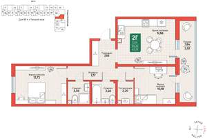 2-к квартира, вторичка, 63м2, 7/12 этаж