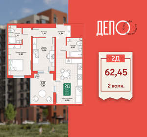 2-к квартира, вторичка, 62м2, 8/12 этаж