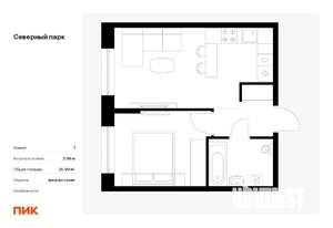 1-к квартира, вторичка, 36м2, 1/10 этаж