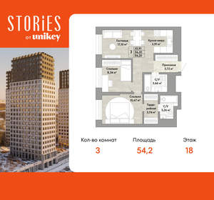 3-к квартира, вторичка, 54м2, 18/22 этаж
