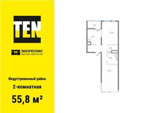 2-к квартира, вторичка, 56м2, 3/25 этаж