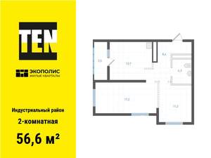 2-к квартира, вторичка, 57м2, 18/25 этаж