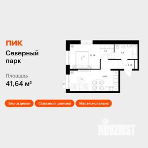 1-к квартира, вторичка, 42м2, 2/10 этаж