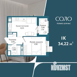 1-к квартира, вторичка, 34м2, 8/19 этаж