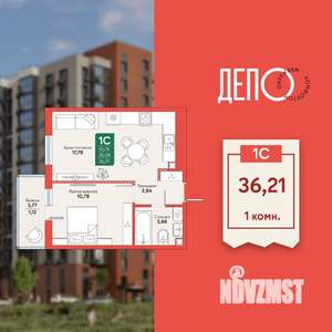 1-к квартира, вторичка, 36м2, 6/12 этаж