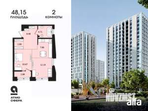 2-к квартира, вторичка, 48м2, 4/16 этаж