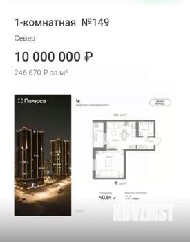 1-к квартира, вторичка, 41м2, 22/23 этаж