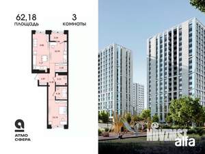 3-к квартира, вторичка, 62м2, 16/16 этаж
