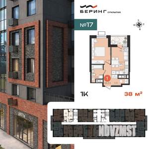 Фото квартиры на продажу (2)