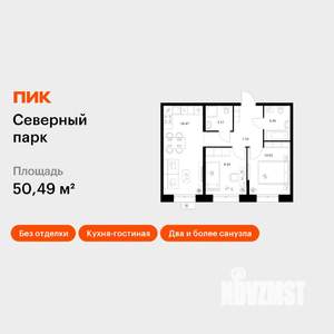 2-к квартира, вторичка, 50м2, 2/10 этаж