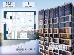 2-к квартира, вторичка, 51м2, 17/17 этаж