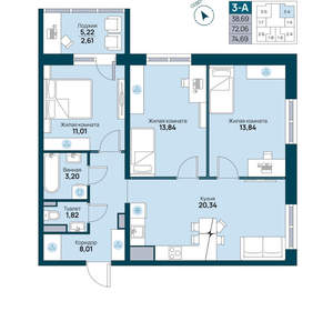 3-к квартира, вторичка, 75м2, 9/19 этаж