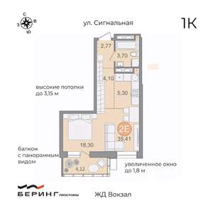 1-к квартира, вторичка, 36м2, 16/17 этаж