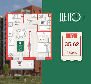 1-к квартира, вторичка, 36м2, 9/12 этаж