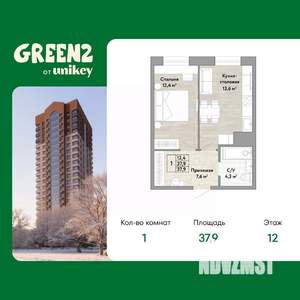 1-к квартира, вторичка, 38м2, 12/22 этаж